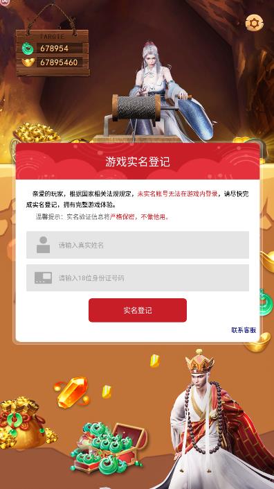 黄金小矿工小游戏
