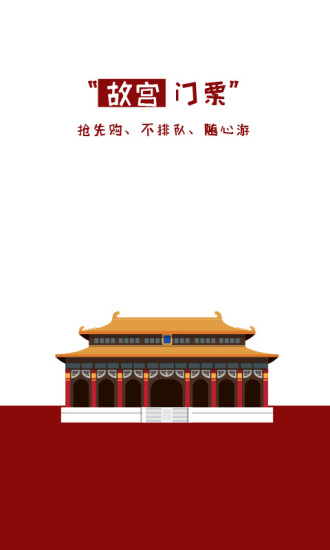 乐视体育-乐加乐体育APP官方下载