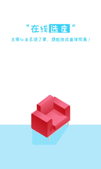 乐视体育-乐加乐体育APP官方下载