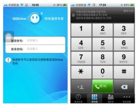 云话网络电话下载