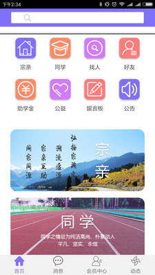 紫竹寻他网