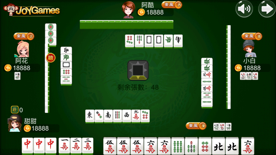 台湾麻将16张下载安装iOS