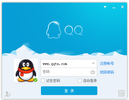 QQ2021体验版