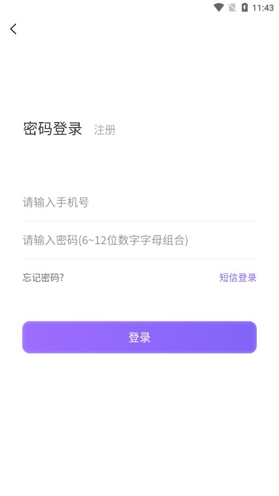 聚联盟伙伴app