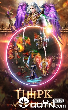 金牛传奇手机版