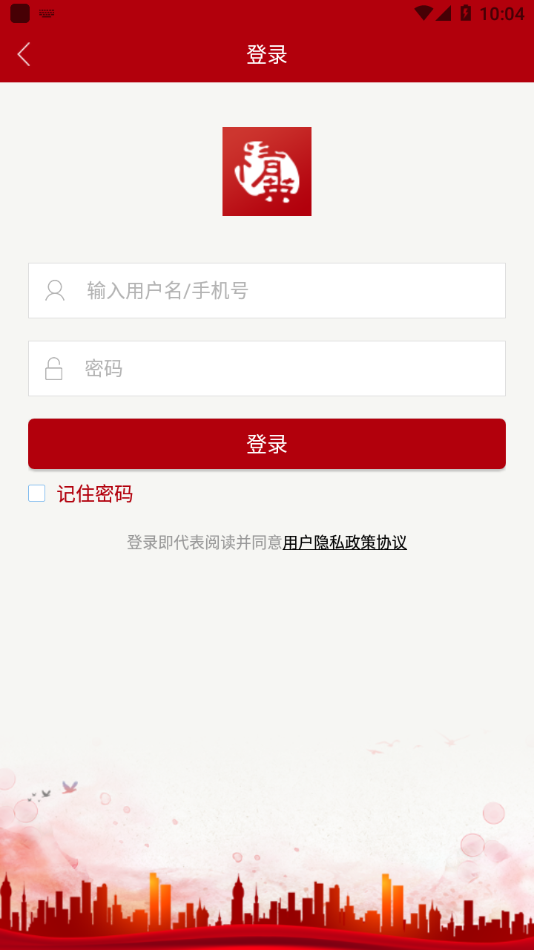 精英在线网络学院app