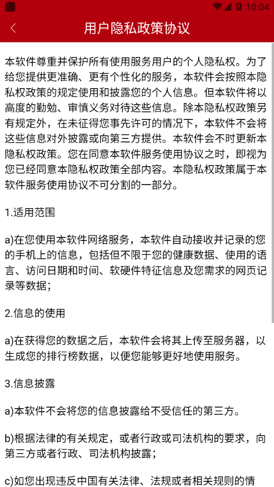 精英在线网络学院app