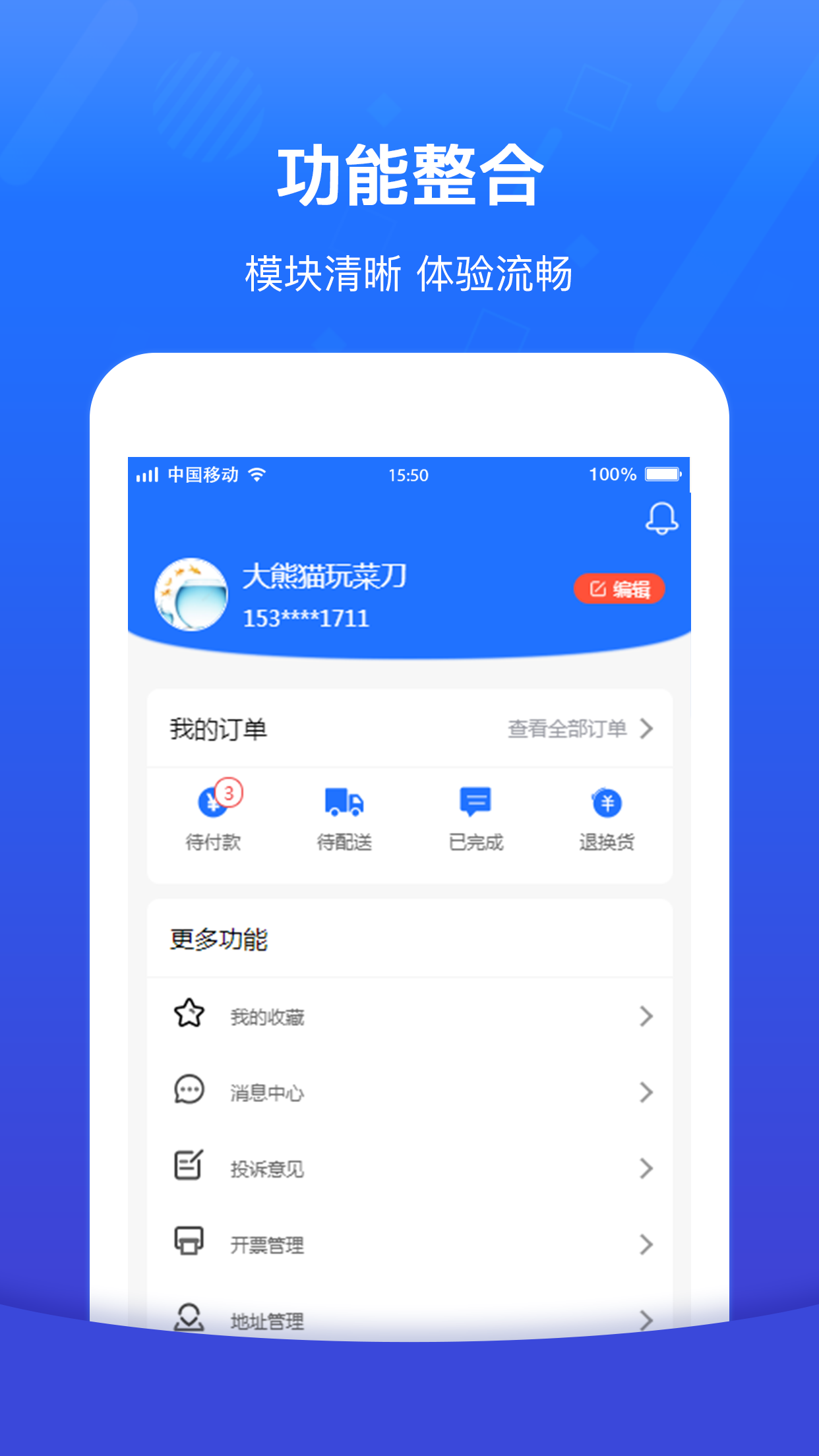 创业伙伴app