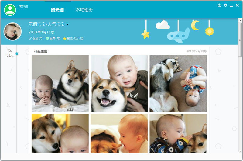 亲子拍拍电脑版下载