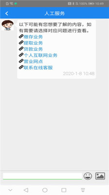 宜春公积金app