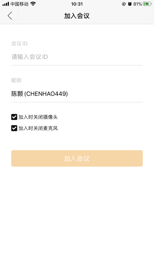 Rmeet app