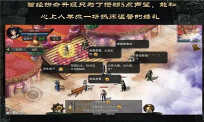 飞扬神途手游
