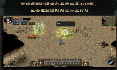 飞扬神途手游