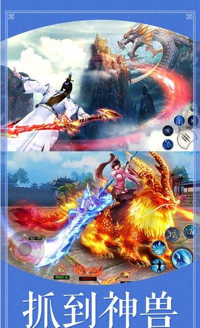 武圣神尊bt版