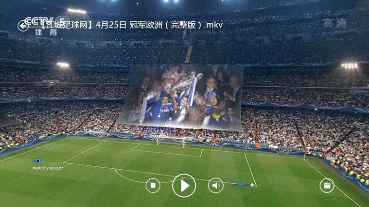 迅雷看看win8版官方下载