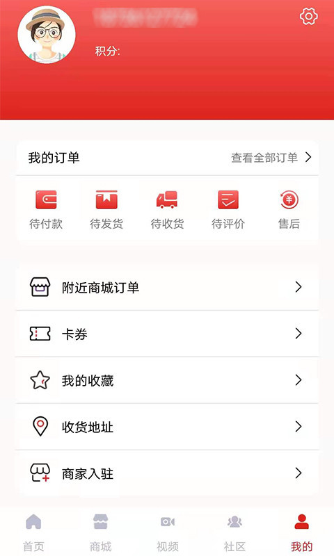 娱乐美食app