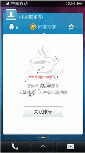 QQ个人中心 S60V5(多功能手机软件)