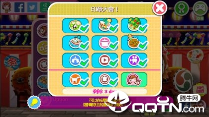 烹饪妈妈(料理妈妈来煮饭吧)