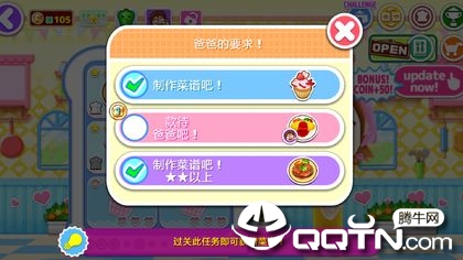 烹饪妈妈(料理妈妈来煮饭吧)