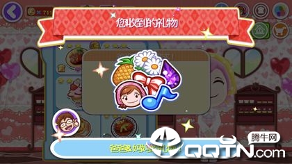烹饪妈妈(料理妈妈来煮饭吧)