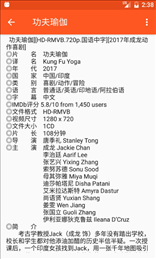 影搜苹果版