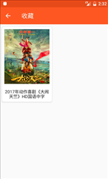 影搜苹果版