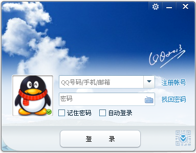 qq2013正式版SP6下载