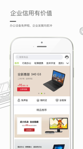 快租365软件下载