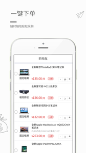 快租365软件下载