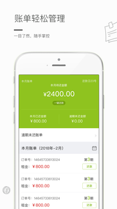快租365软件下载