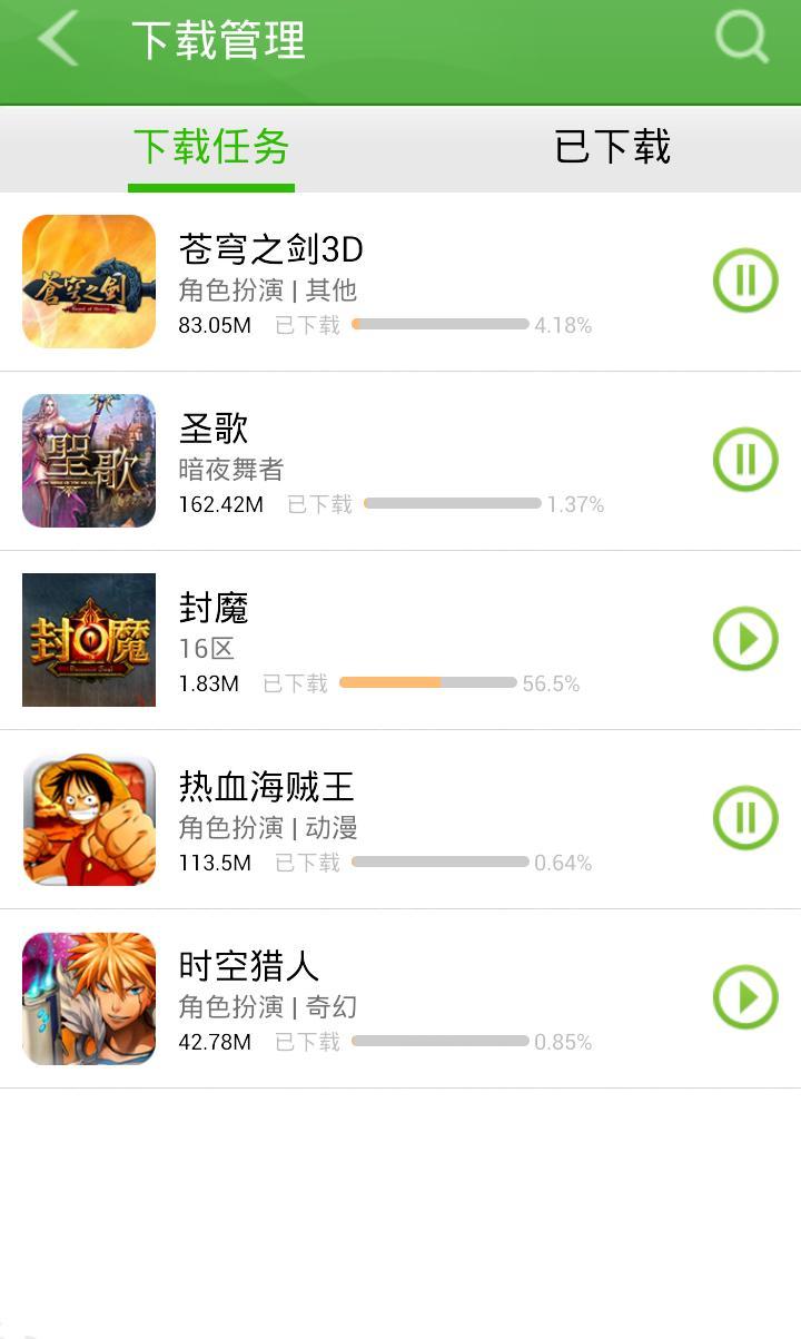 畅玩开服网