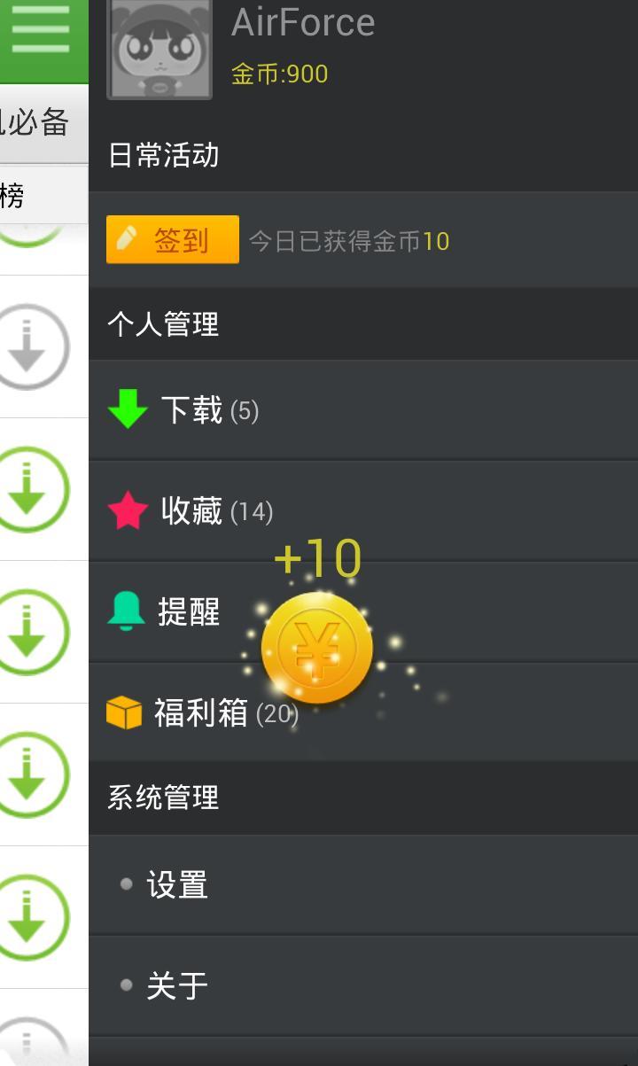 畅玩开服网