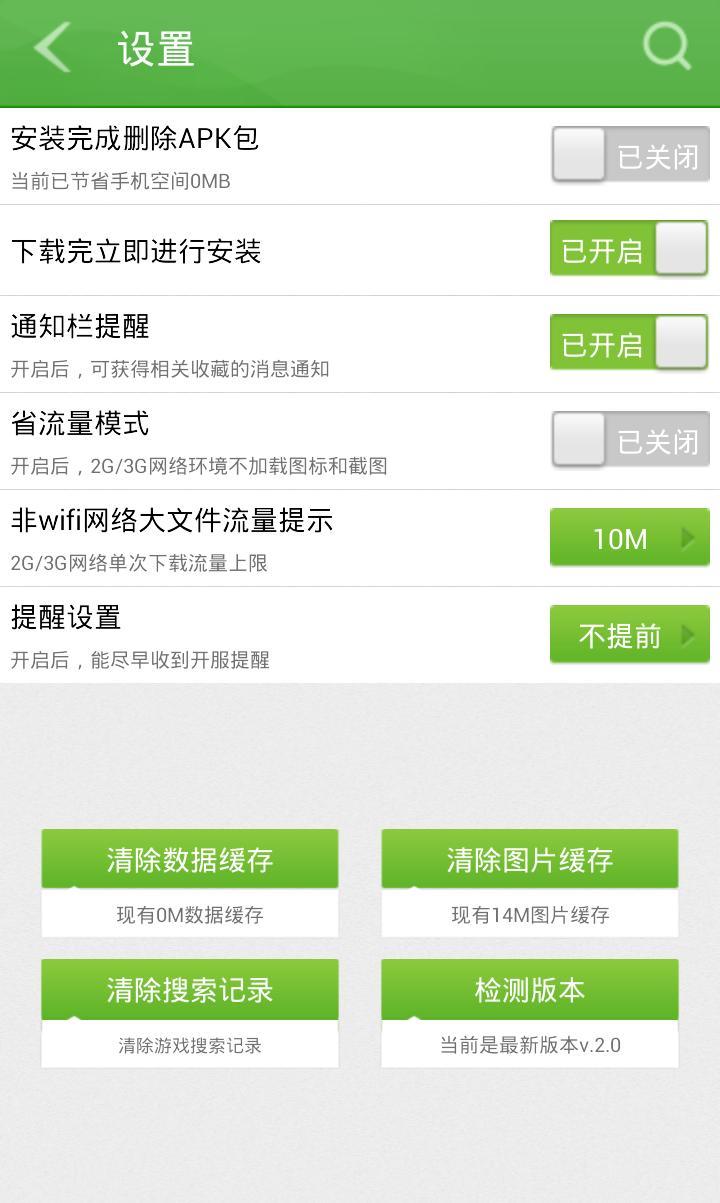 畅玩开服网