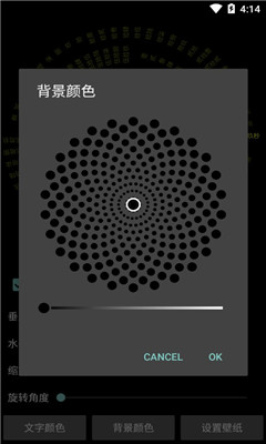 网红文字时钟