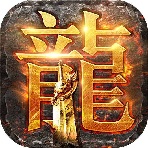武易手游