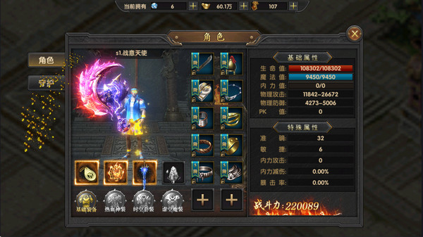 武易手游