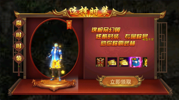 武易手游