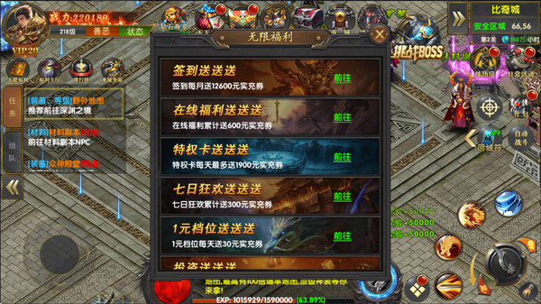 武易手游