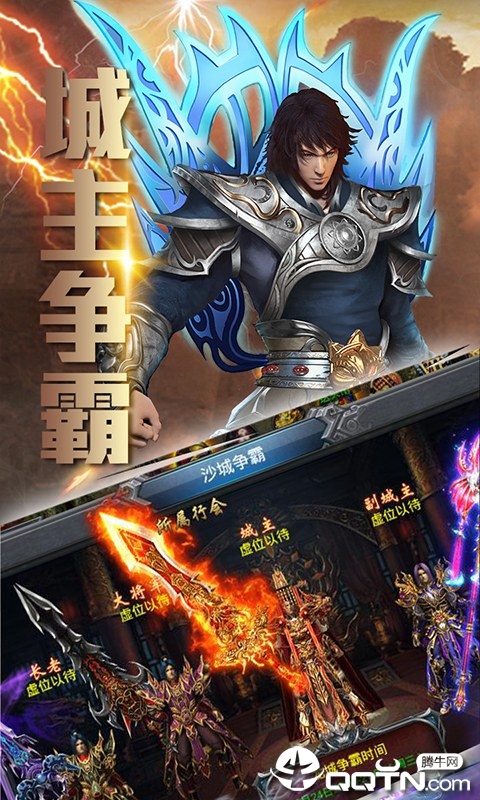新梦幻古龙手游