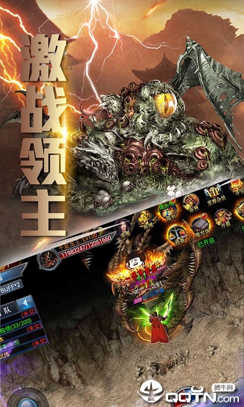 新梦幻古龙手游