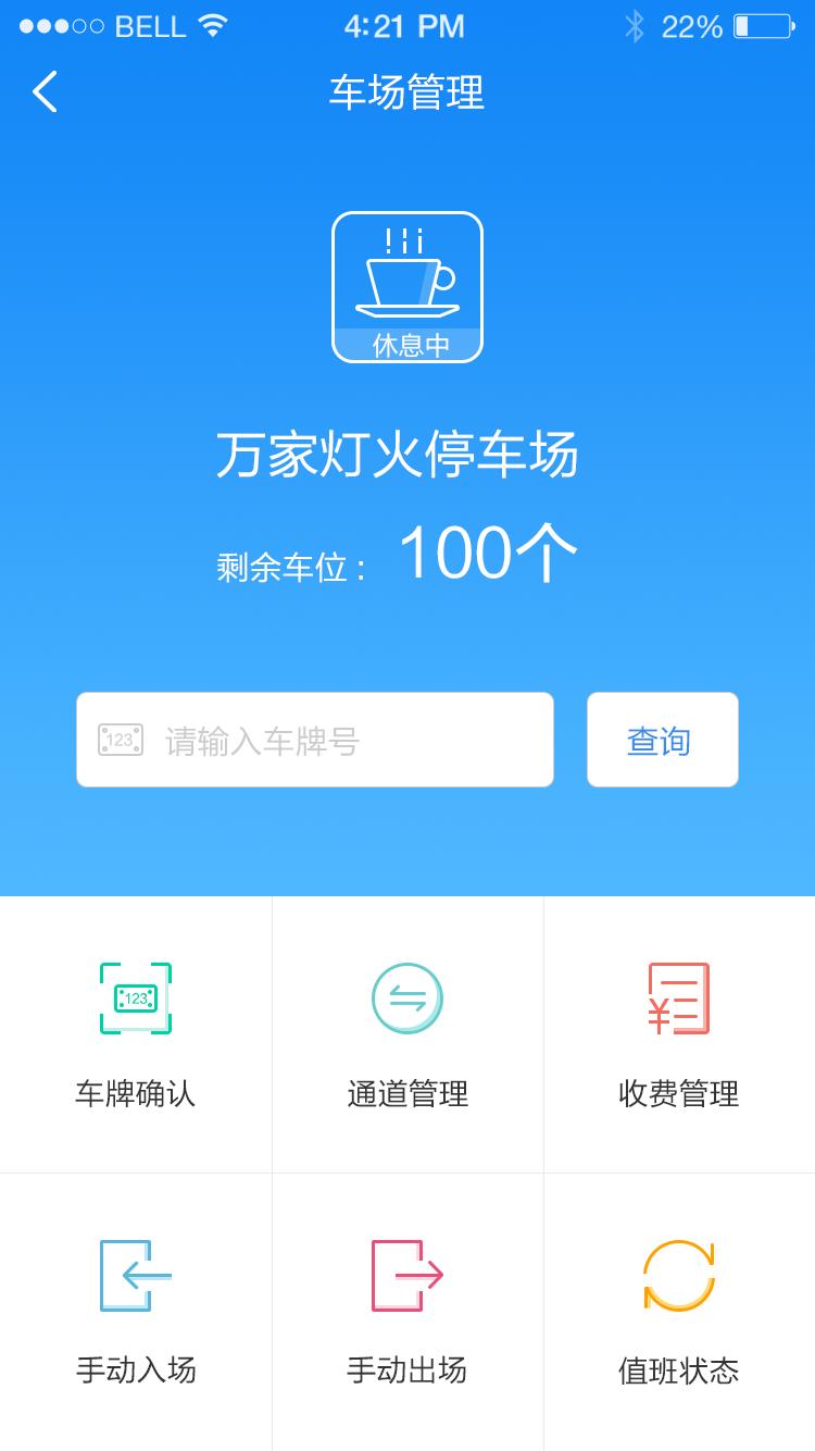 小壹app
