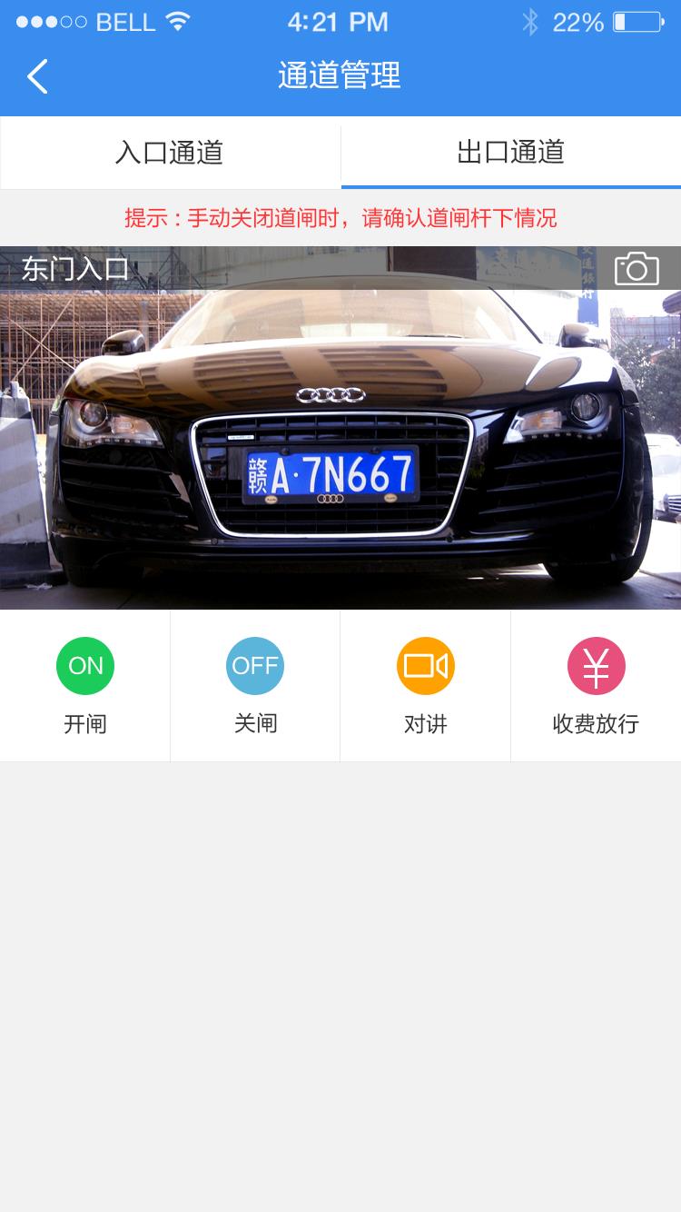 小壹app