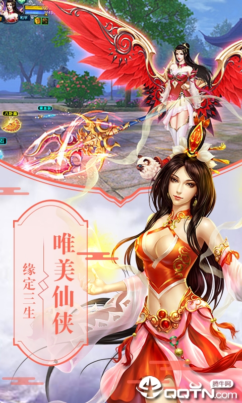 仙道无限转生版