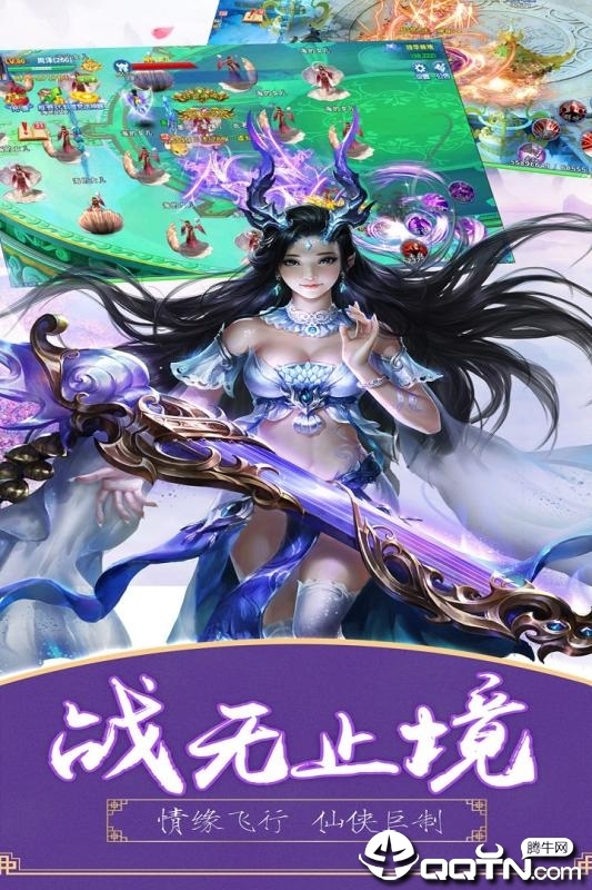 修道无极BT版