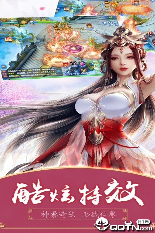 修道无极BT版