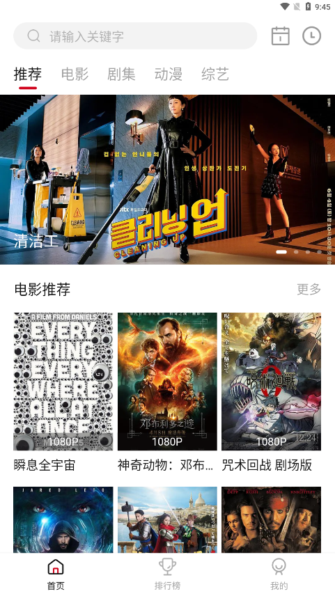 LIBVIO看剧app