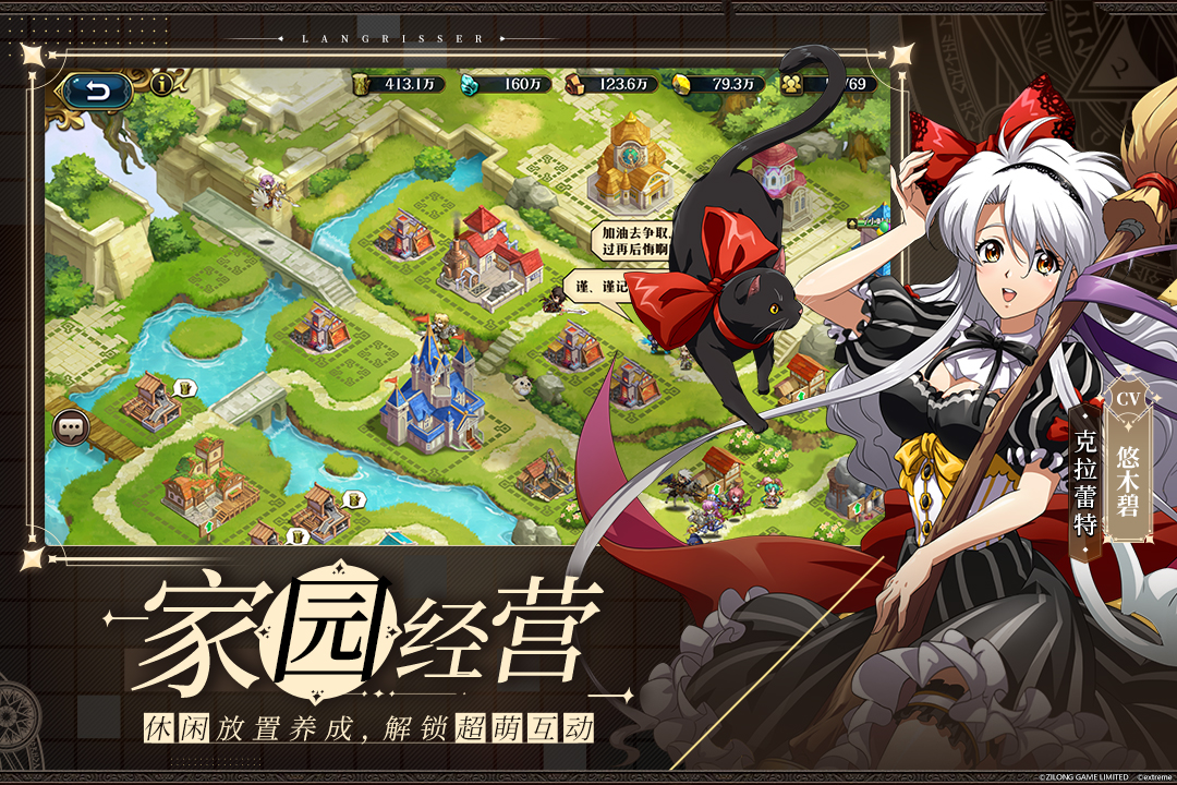 梦幻模拟战bilibil客户端