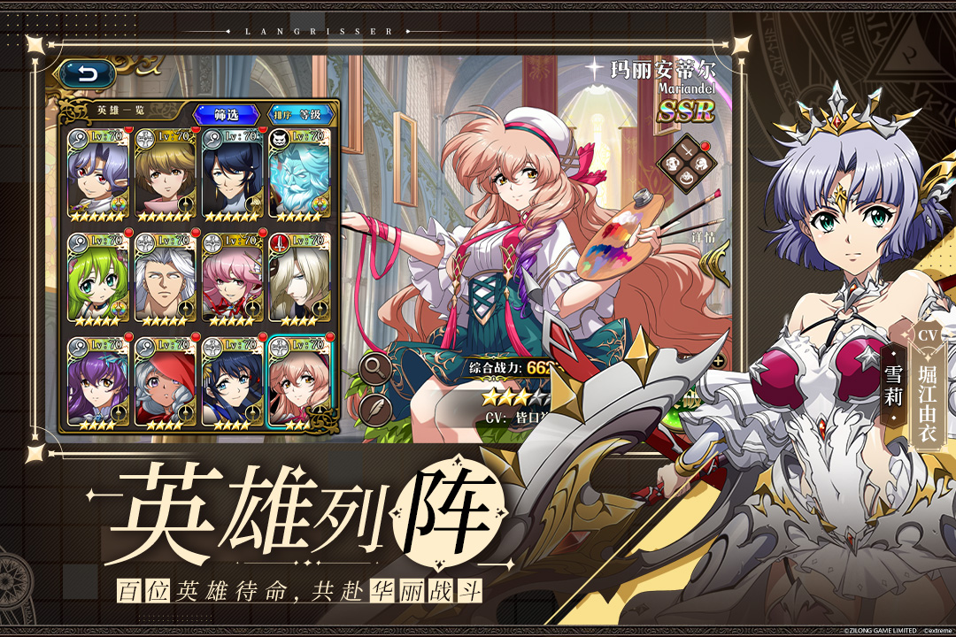 梦幻模拟战bilibil客户端
