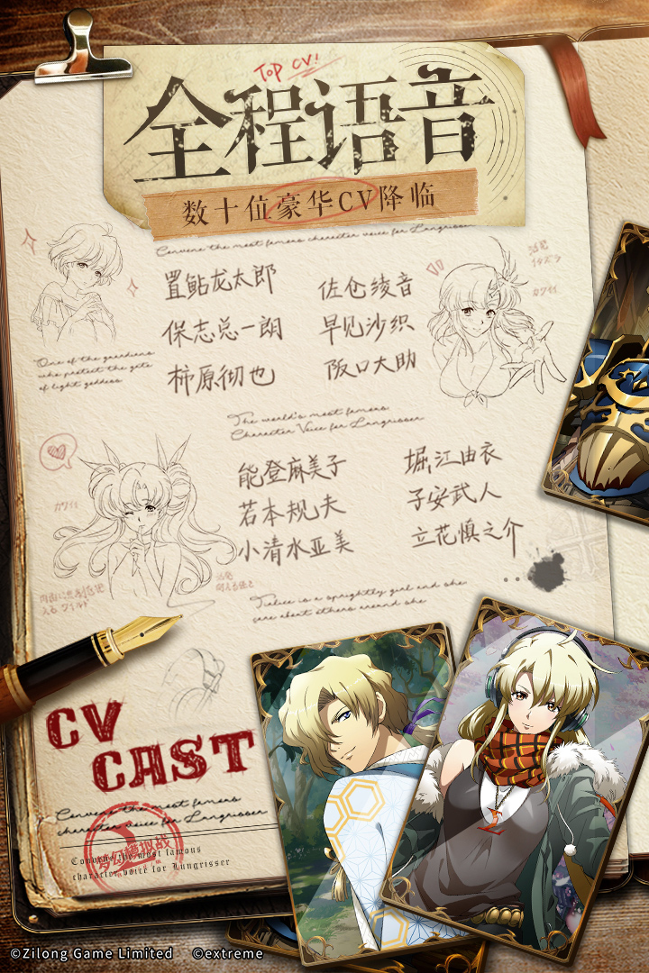 梦幻模拟战vivo渠道服