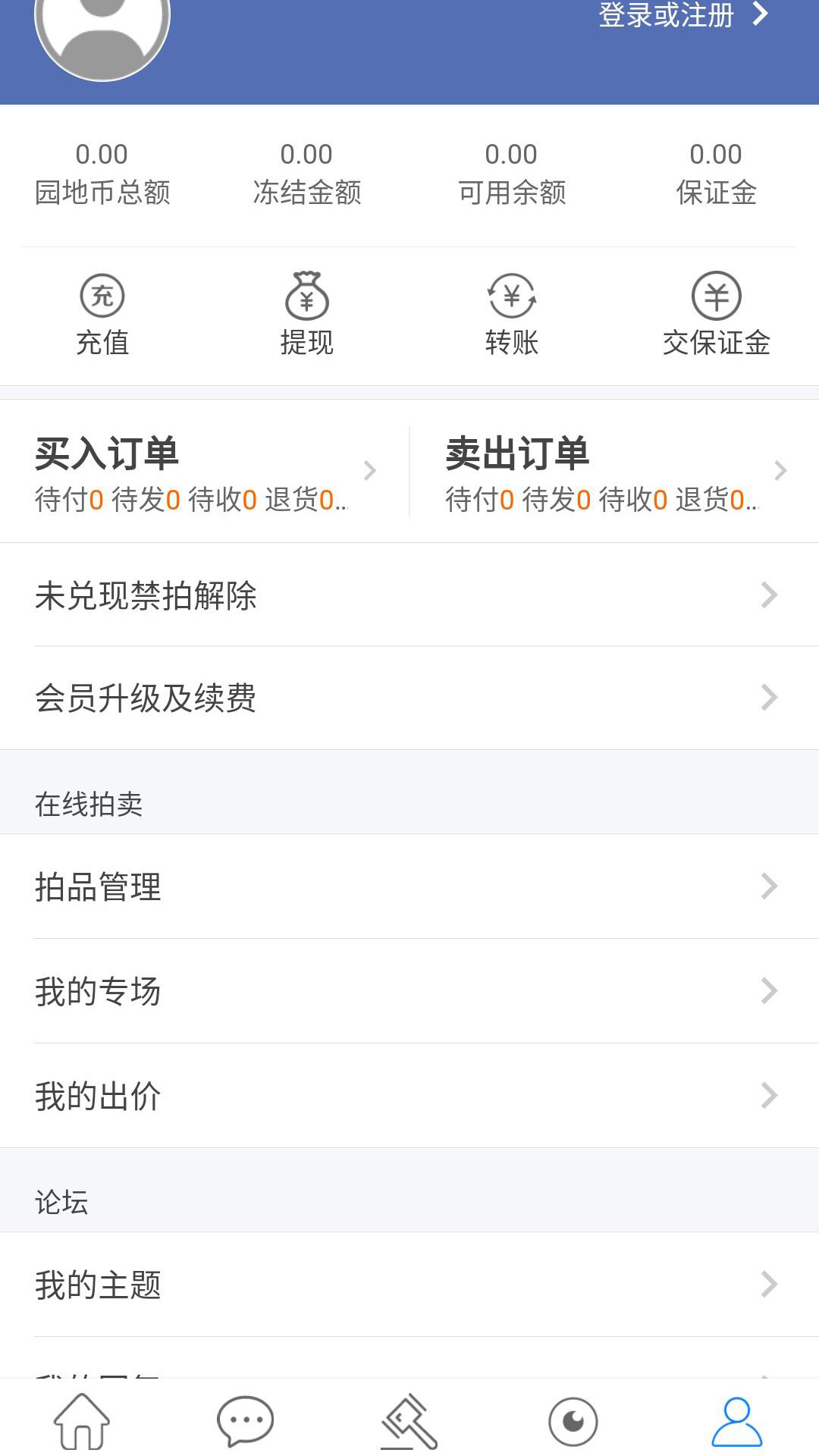 古泉园地app（古泉社区）